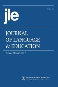Screenshot showing the front page of The Journal of Education