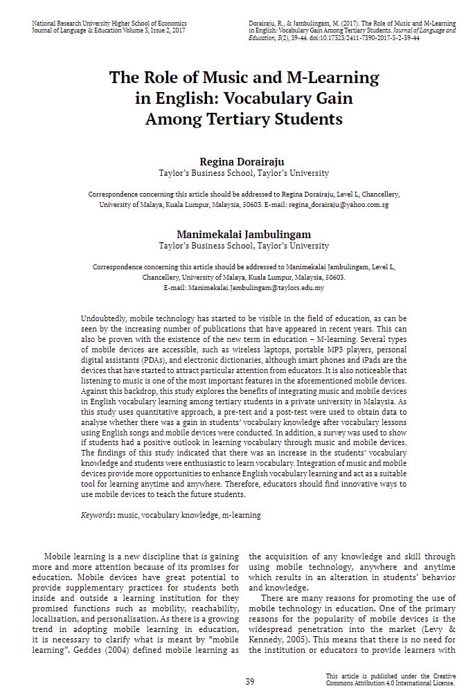 Screenshot showing the contents pages of a typical journal article