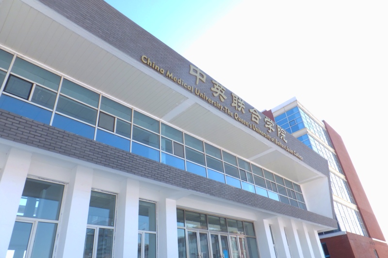 Campus building at China Medical University – Queen’s University BelfastJoint College