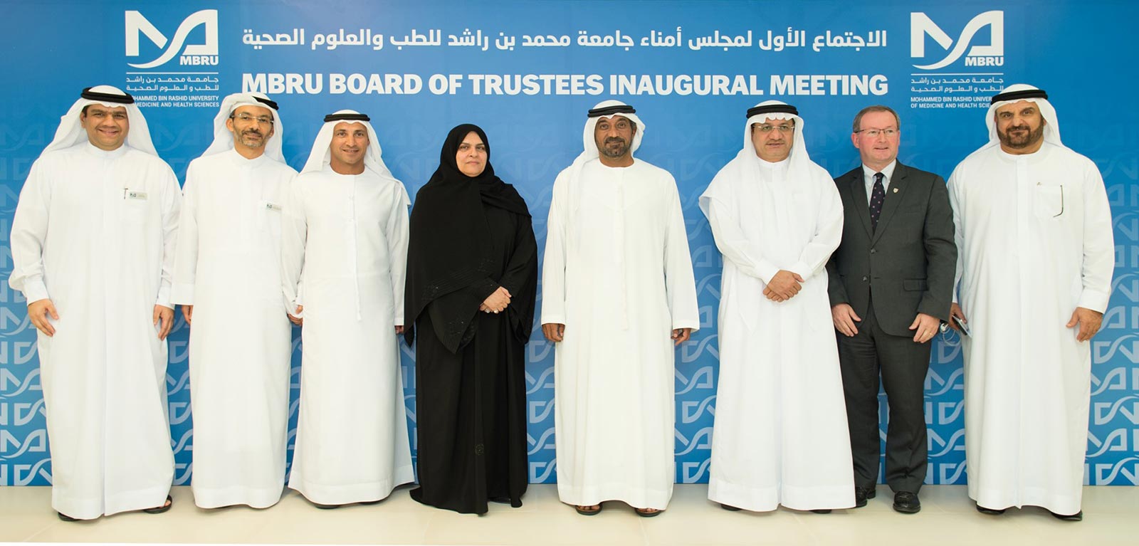 VC Patrick Johnston at the innaugral meeting of the Mohammad Bin Rashid board of trustees