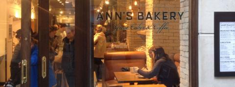 Ann's bakery