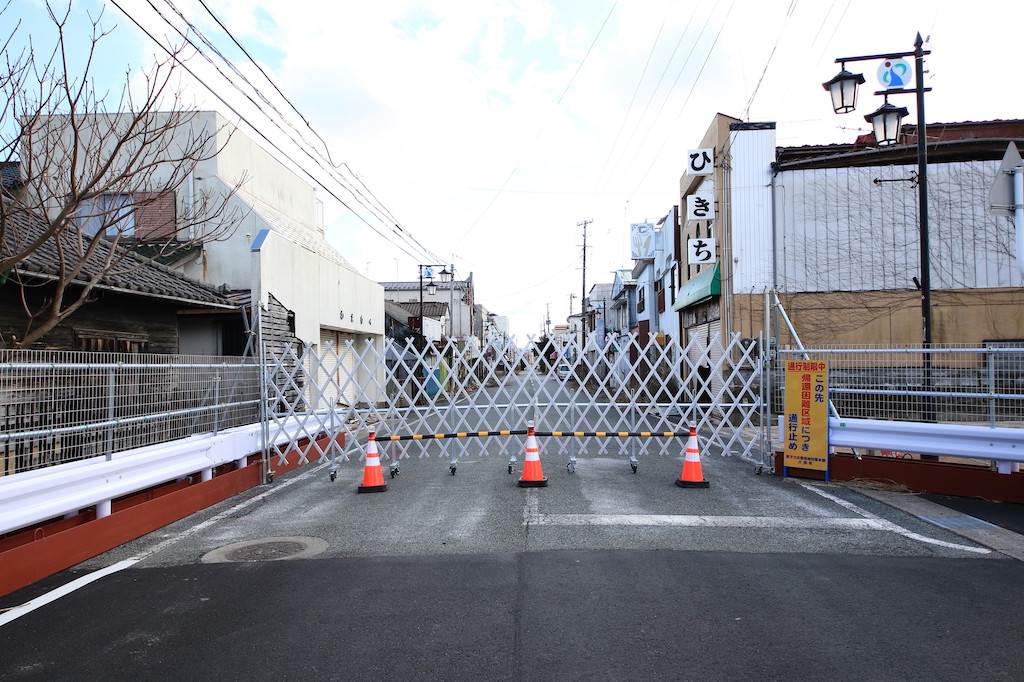 Safety cones and a gate