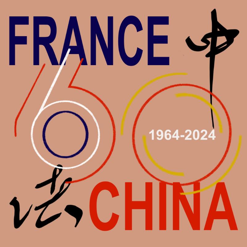 Logo for France China Conference