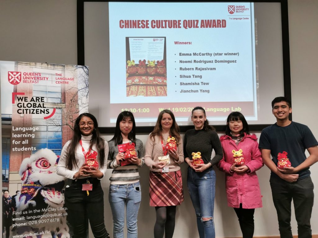 Chinese Culture Quiz Award