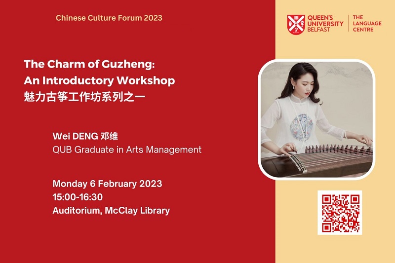 graphic promoting workshop The Charm of Guzheng with thumbnail of player Wei DENG